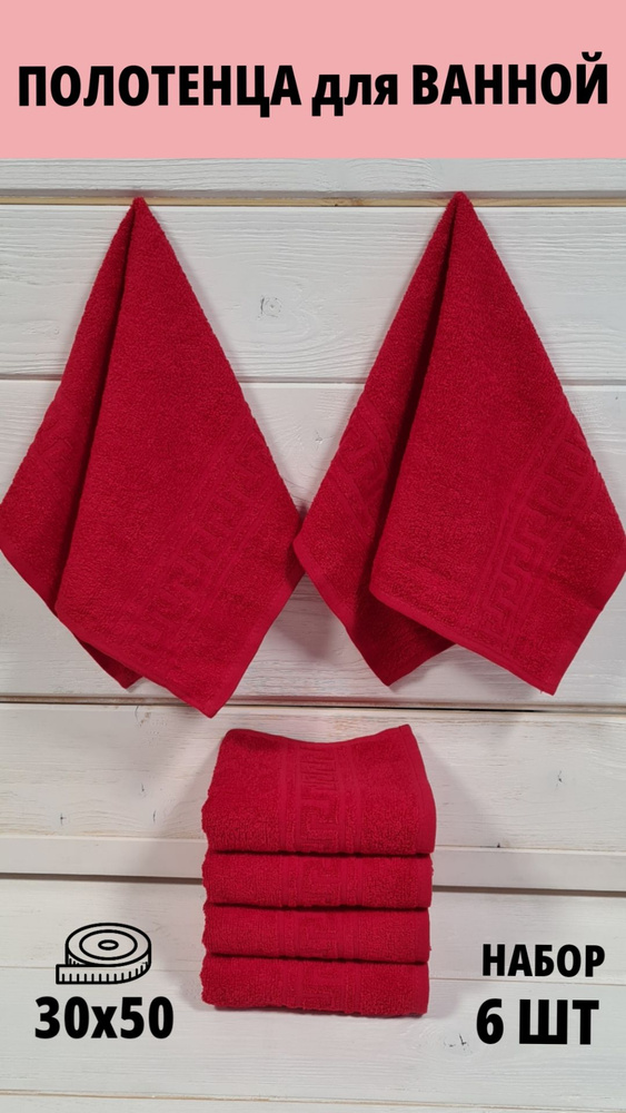 Набор полотенец для лица, рук или ног Полотенце махровое Махровая ткань ...