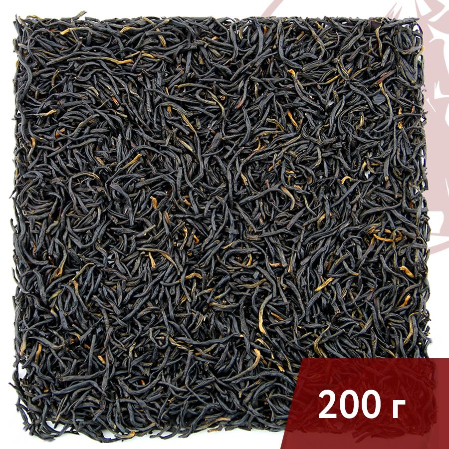 Чай красный китайский Сяочжун (провинция Фуцзянь), 200г. #1