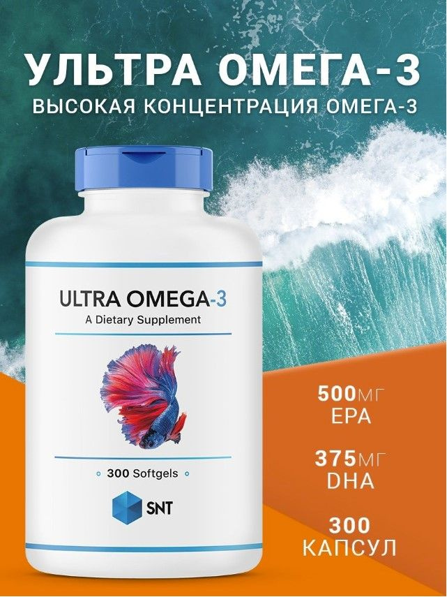Омега, Рыбий жир, Ultra Omega-3 1250 мг, 300 капсул, витамины для ...