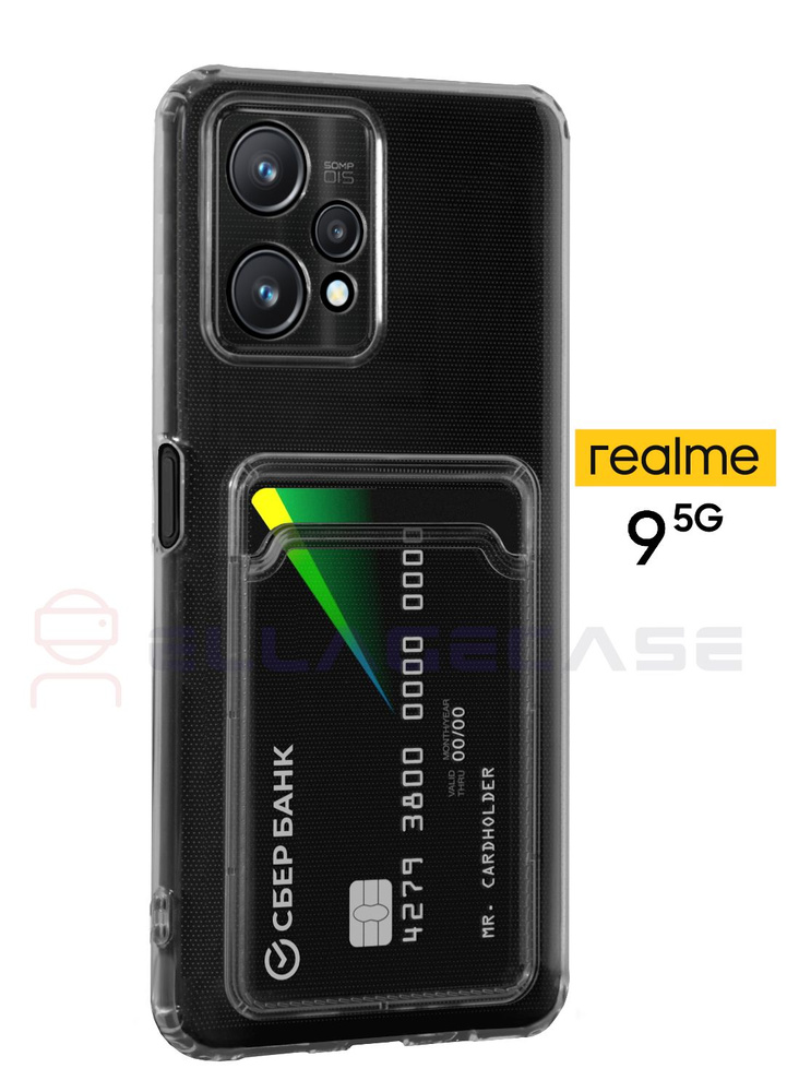 95g realme