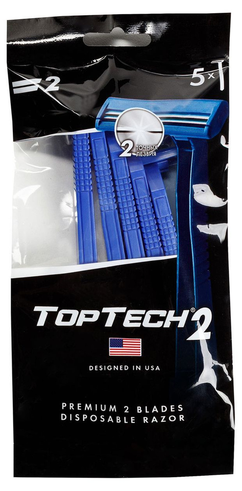 Бритвы мужские одноразовые "TopTech 2", 5шт (TopTech) - купить с ...
