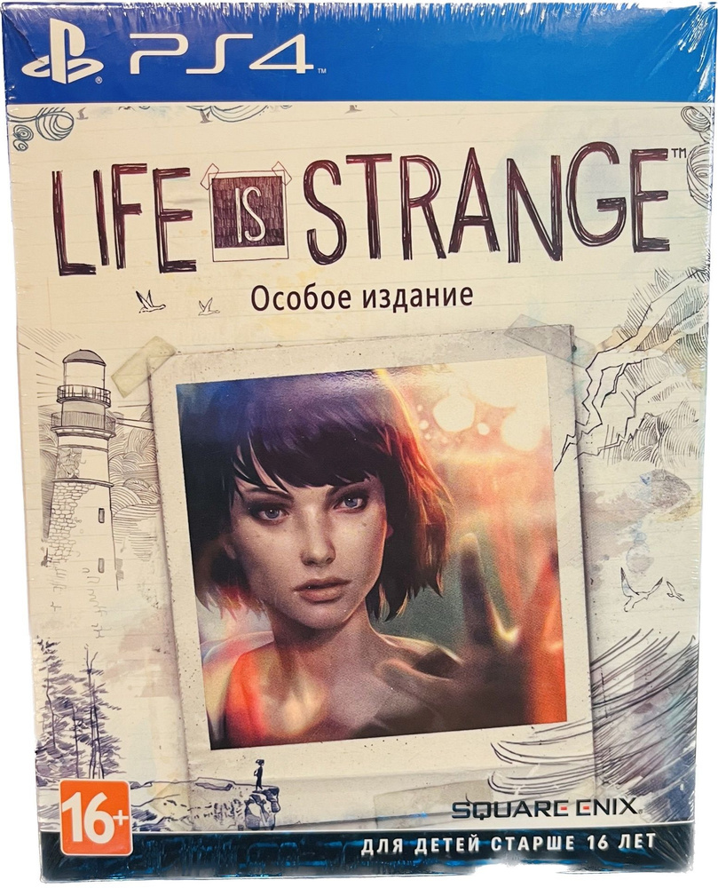 Игра Life is Strange Oсобое изданиена английском языке (PlayStation 4,  Английская версия) купить по низкой цене с доставкой в интернет-магазине  OZON (826679521)