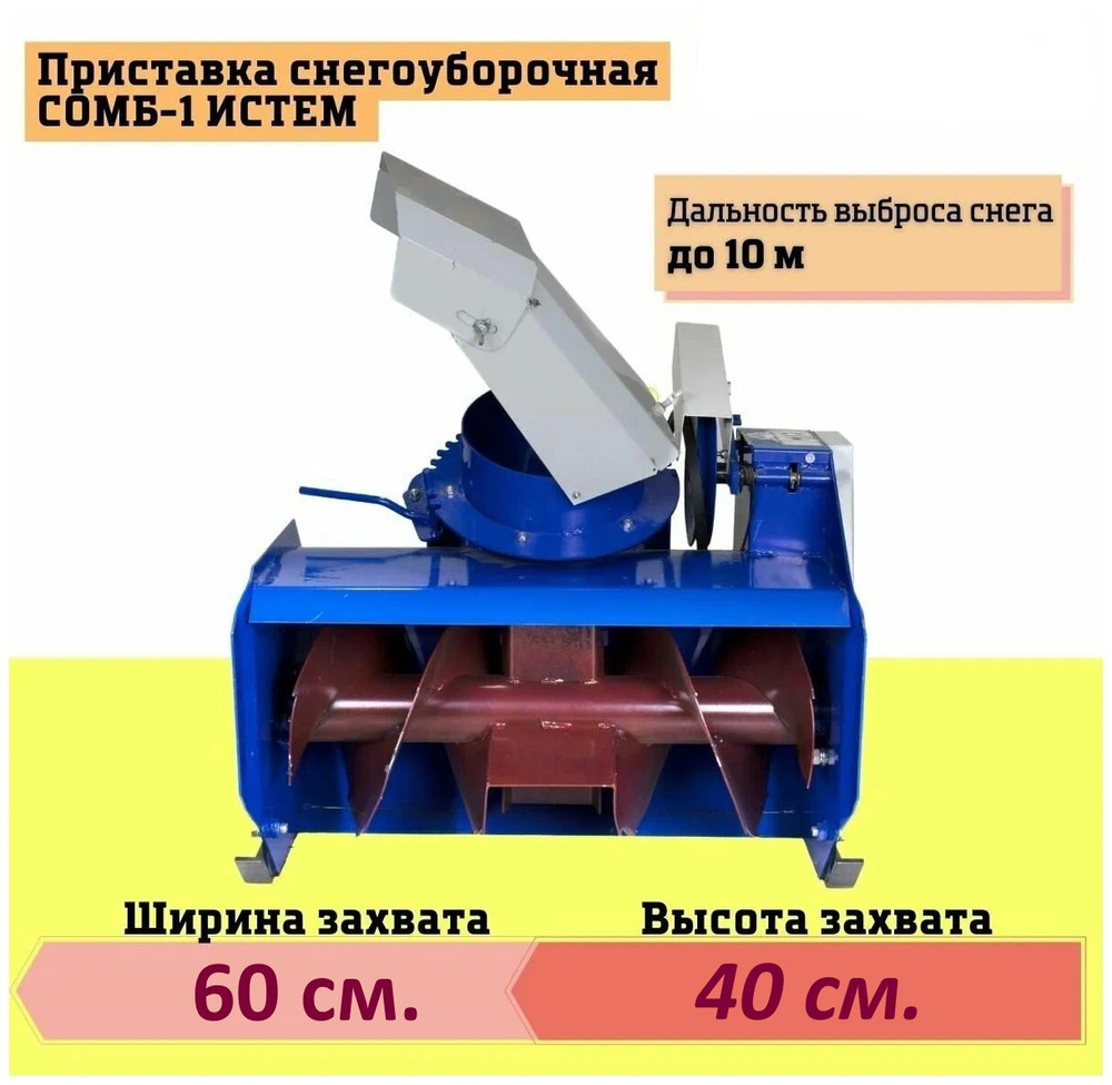 Мотоблок /культиватор/Трактор. САЛЮТ-5 БС-1 B&S Vanguard 6.5 л.с. - 800руб сутки/ 25000 залог