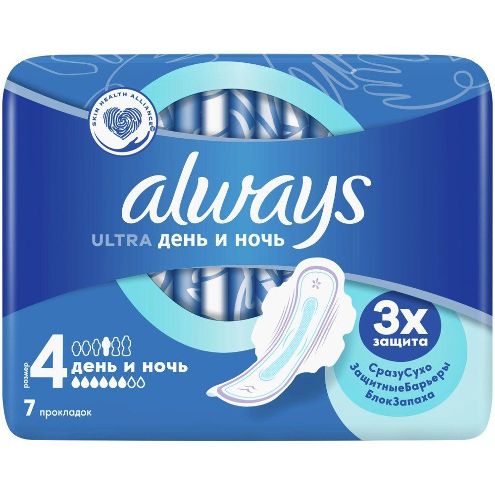 Прокладки гигиенические ALWAYS Ultra Night Plus 7шт. - купить с ...