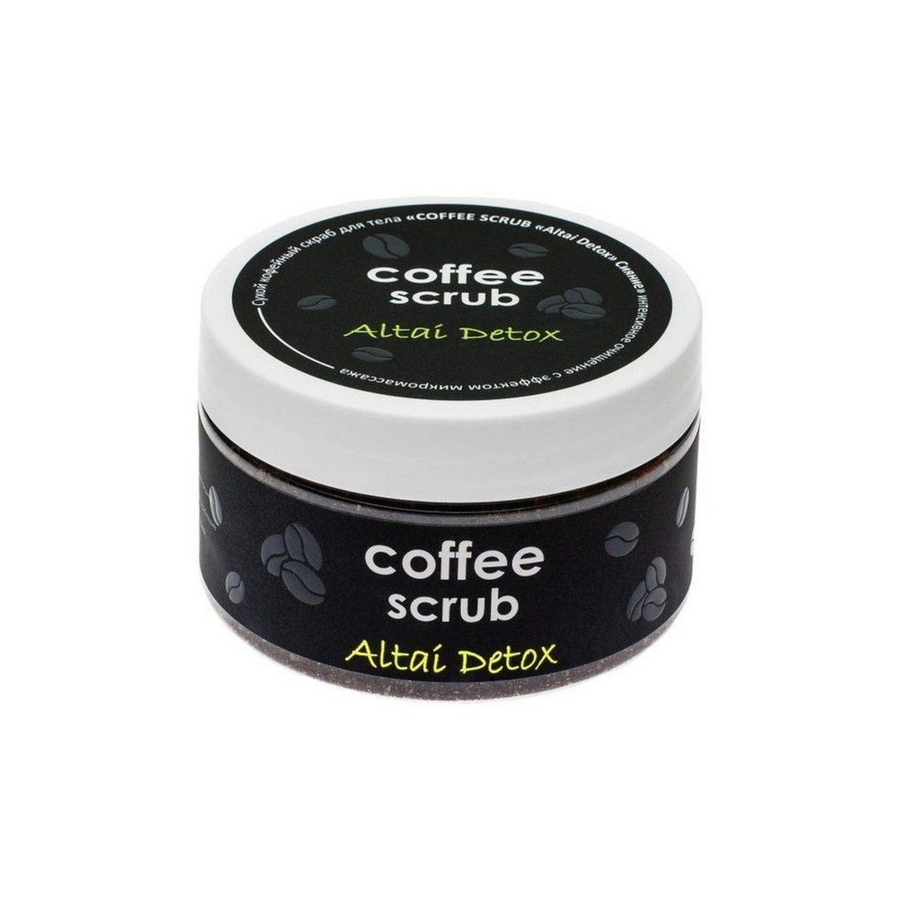Кофейный скраб для тела Coffee scrub Altai Beauty Совершенство ...