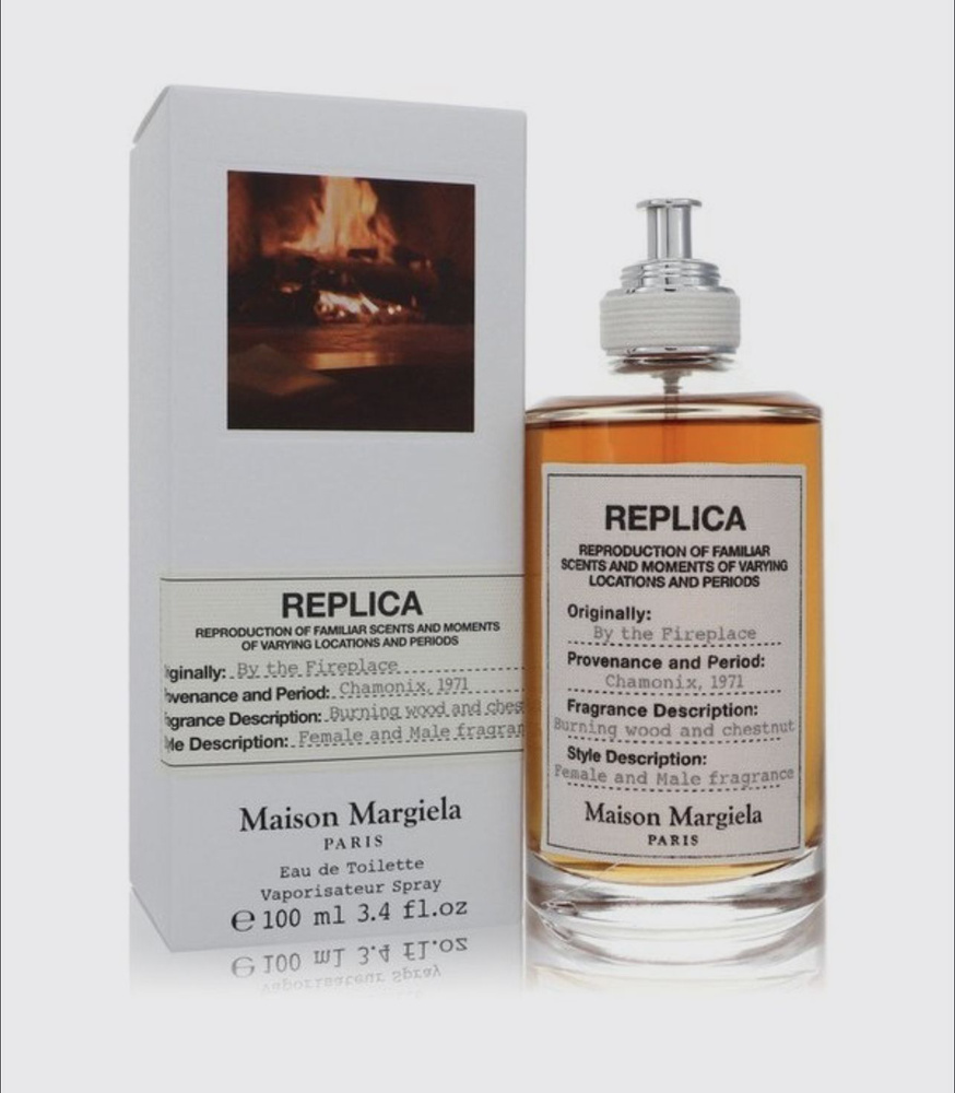 Fireplace parfum store