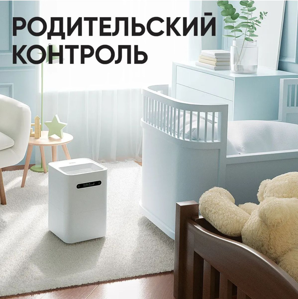 Xiaomi Smartmi Evaporative Humidifier 2. Увлажнитель воздуха Smartmi Evaporative Humidifier 2. Увлажнитель воздуха Smartmi Pure Air Humidifier 2 (White) *.