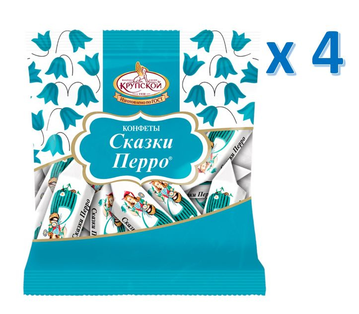 Конфеты Ф.КРУПСКОЙ Сказки Перро, 200 гр. - 4 штуки - купить с доставкой ...