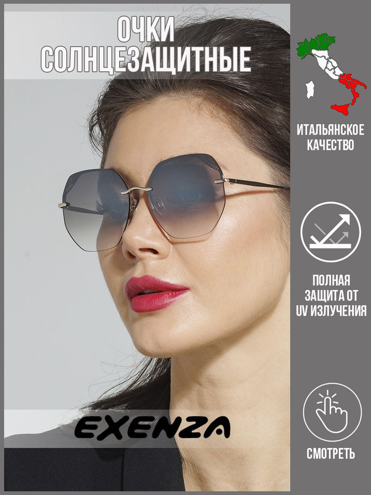 Exenza Sunglasses Campanella P07