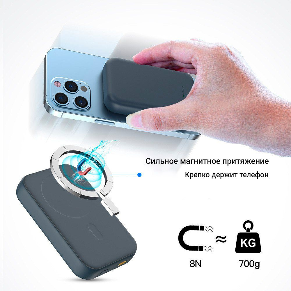 Внешний аккумулятор (Power Bank) Магнитное зарядное устройство 6000 мАч  Power Bank А15, портативный внешний аккумулятор - купить по выгодным ценам  в интернет-магазине OZON (817264943)