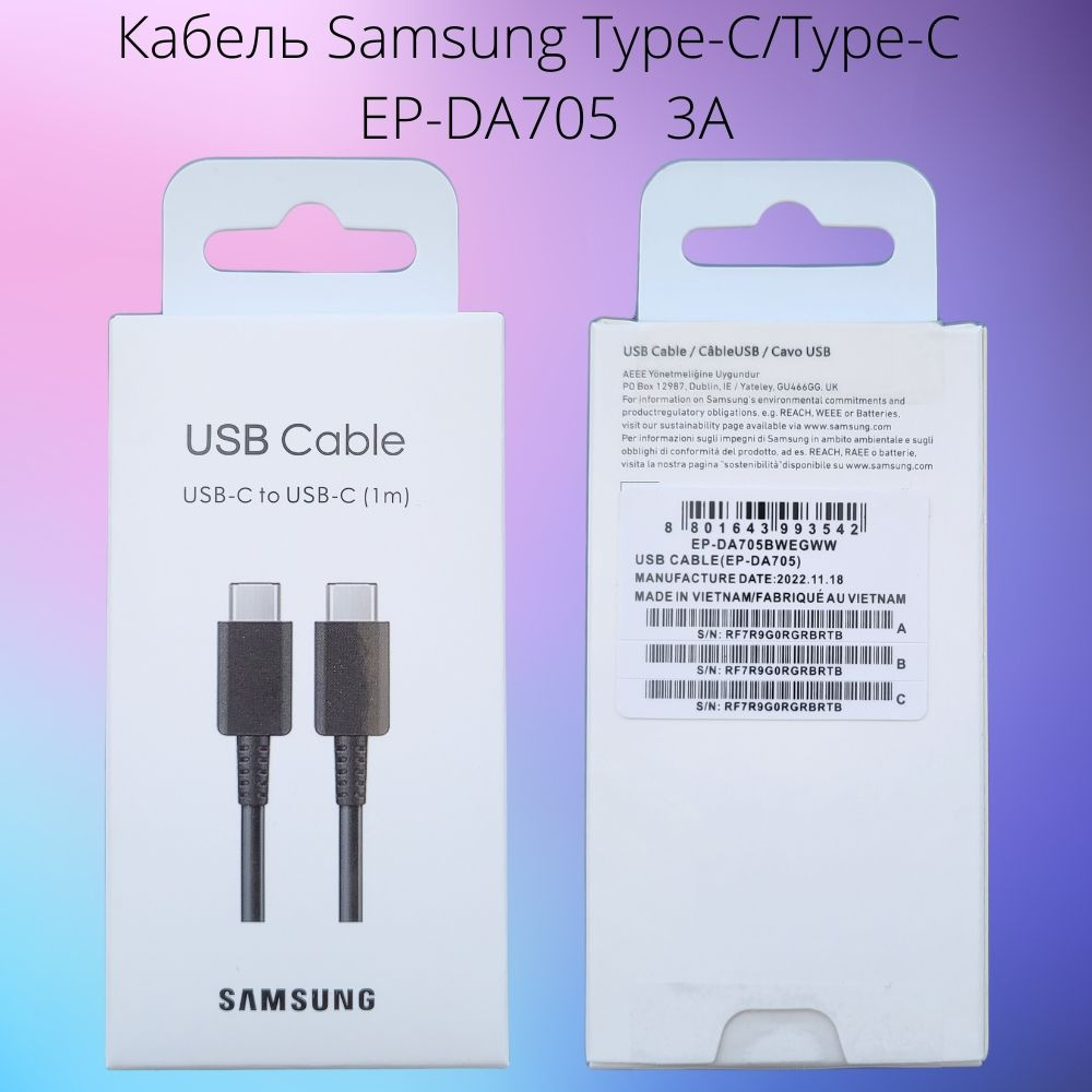 Кабель USB Type-C для смартфонов DP-DG977 3A_USB 3.0 - купить по низкой  цене в интернет-магазине OZON (397508616)