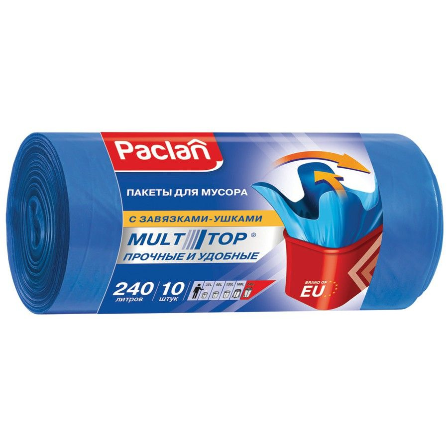 Paclan Мешки для мусора 240 л, 40мкм, 10 шт #1