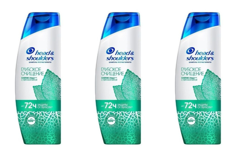 Head&Shoulders Шампунь для волос, 300 мл #1