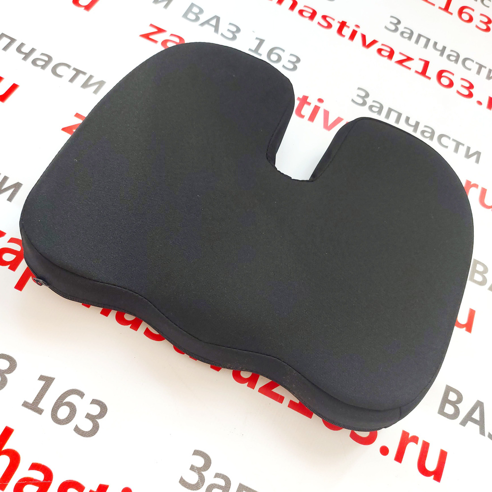 Ортопедическая подушка для сидения с инновационным эффектом памяти ...