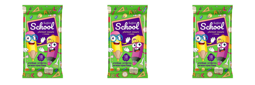 SALFETI Салфетки влажные School, для удаления чернил, 15 шт, 3 уп ...