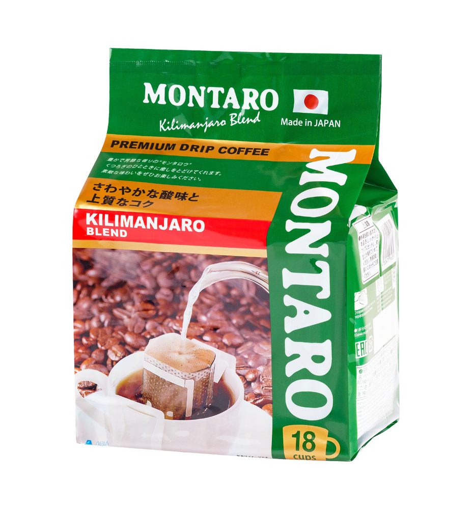Молотый кофе MONTARO (Монтаро) Kilimanjaro Blend в дрип-пакетах (18 шт ...