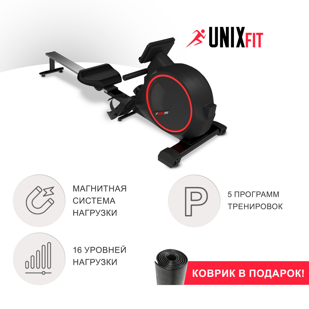 Гребной тренажер UNIX Fit Techno Rower 410 магнитный, кардио тренажер  спортивный для дома, для спины, ног и рук, до 130 кг UNIXFIT