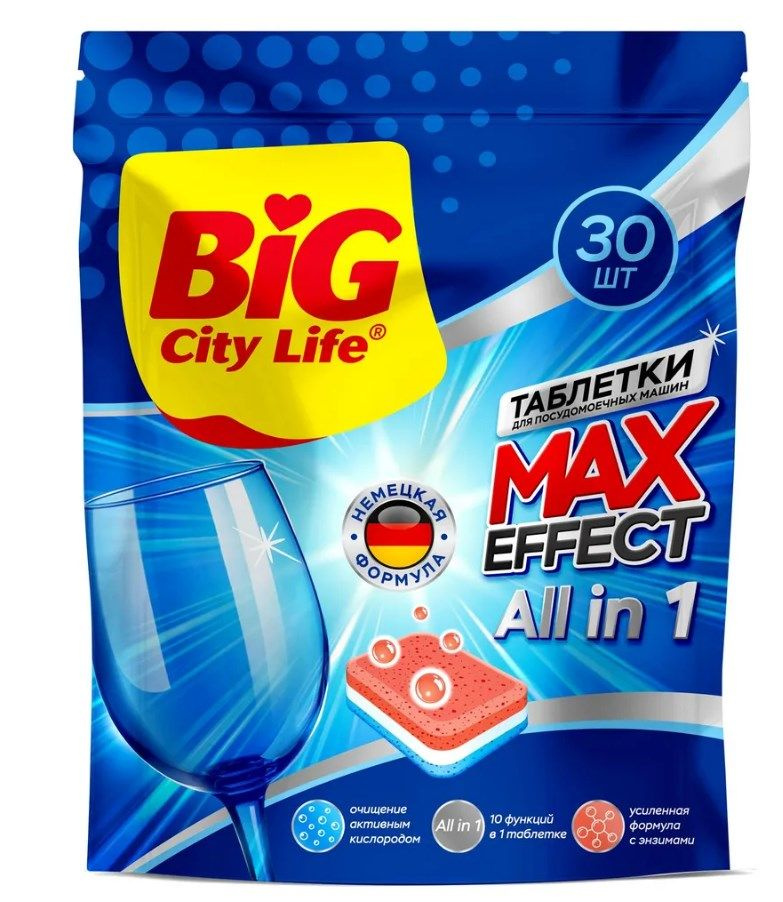 Таблетки для посудомоечной машины BIG City Life Ultra all in 1, 30 шт  #1