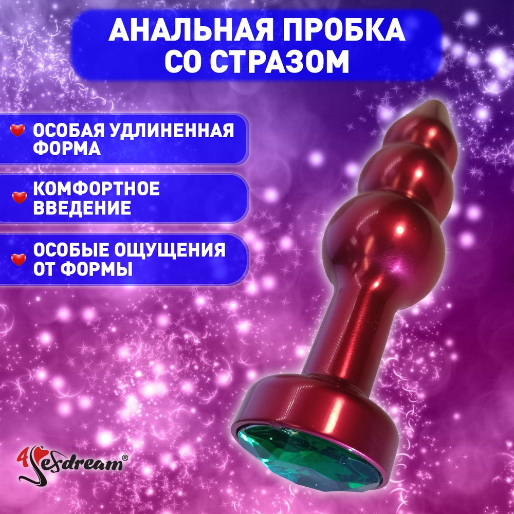 4sexdream Анальная пробка 