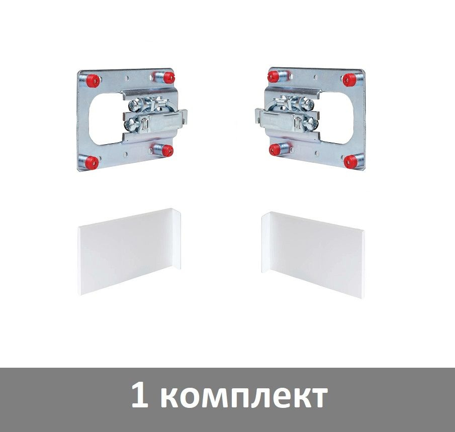 Навес мебельный CAMAR Регулируемый 121 мм 1 шт. купить по низкой цене в ...