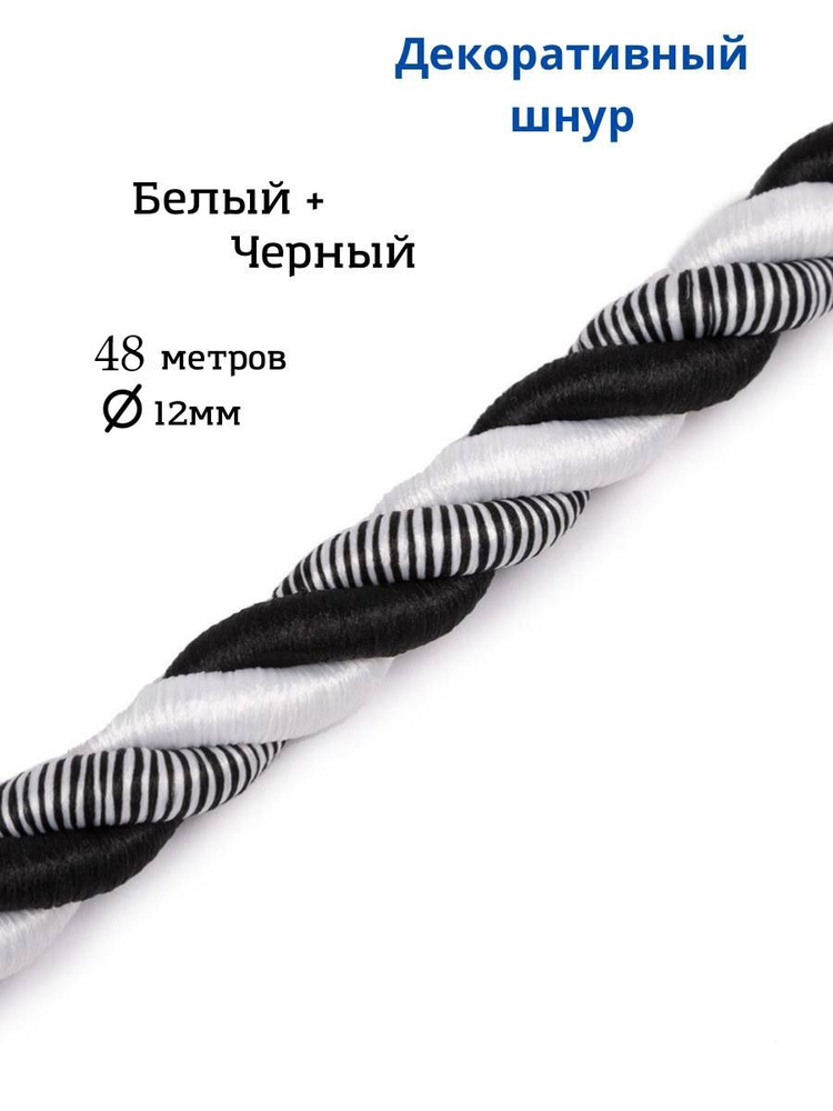 Как клеить декоративный шнур для натяжных потолков