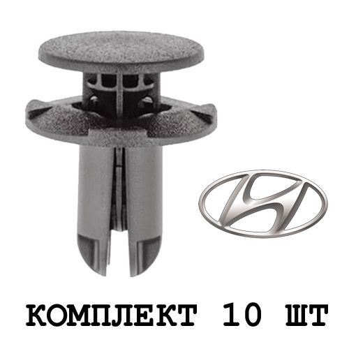 Штифт крепления автомобильный 21.8 Masuma, 10 шт. купить c