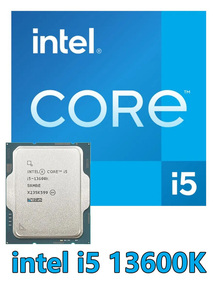 Процессор Intel Core i5 13-го поколения, OEM (без кулера), 14 яд., 3.5 ГГц  купить по низкой цене с доставкой в интернет-магази