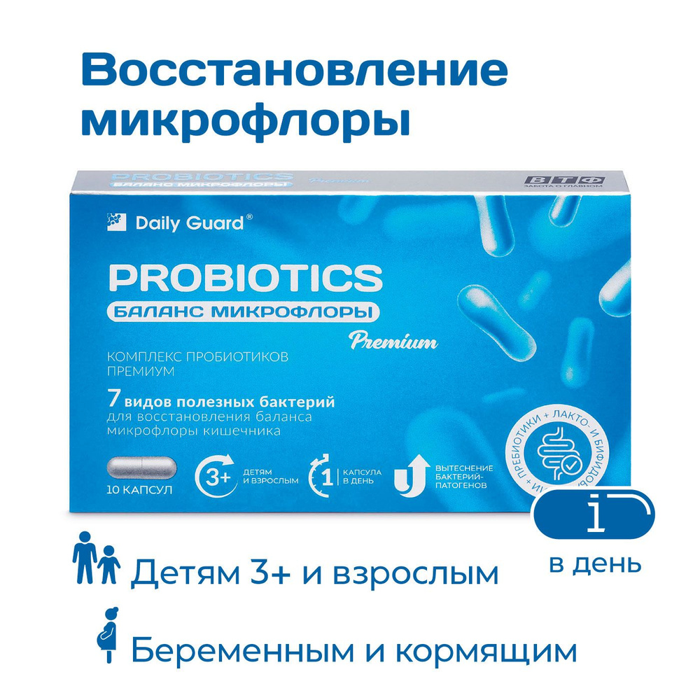 Пребиотик инулин и обмен веществ