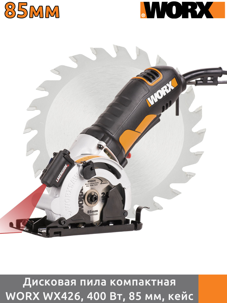 Worx wx426 online