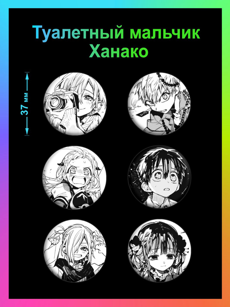 ALT LAB Набор значков - купить с доставкой по выгодным ценам в интернет ...