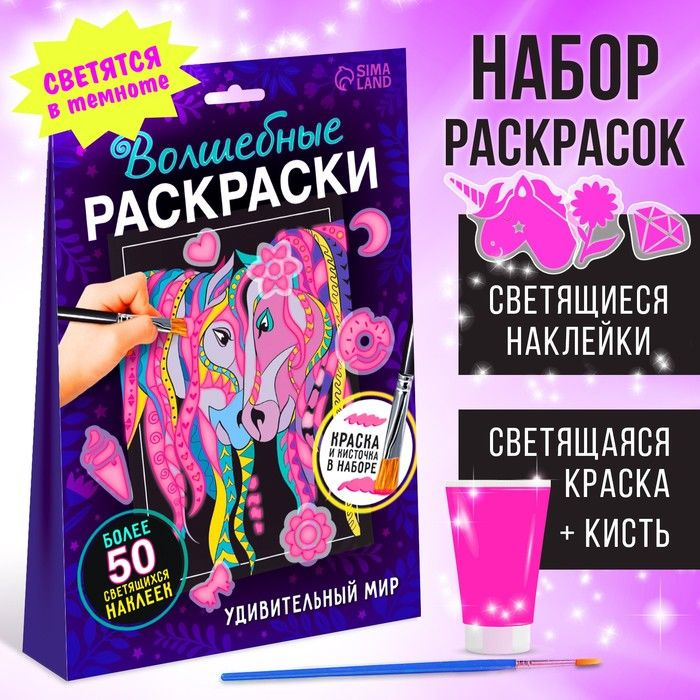 Рисование и раскраска (Mix 2 Color). Смешиваем краски