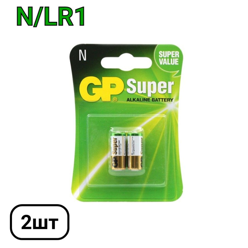 Батарейки Super Alkaline GP LR1/910A/N 2шт. - купить с доставкой по ...