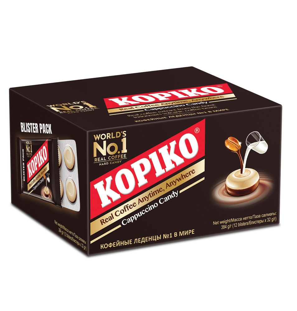 Леденцы кофейные Kopiko Cappuccino Candy, 12 блистеров - купить с ...