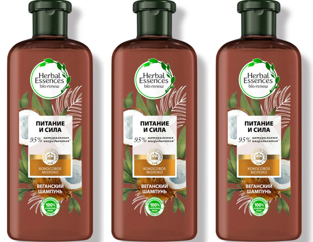 Herbal Essences Шампунь для волос, 400 мл - купить с доставкой по ...