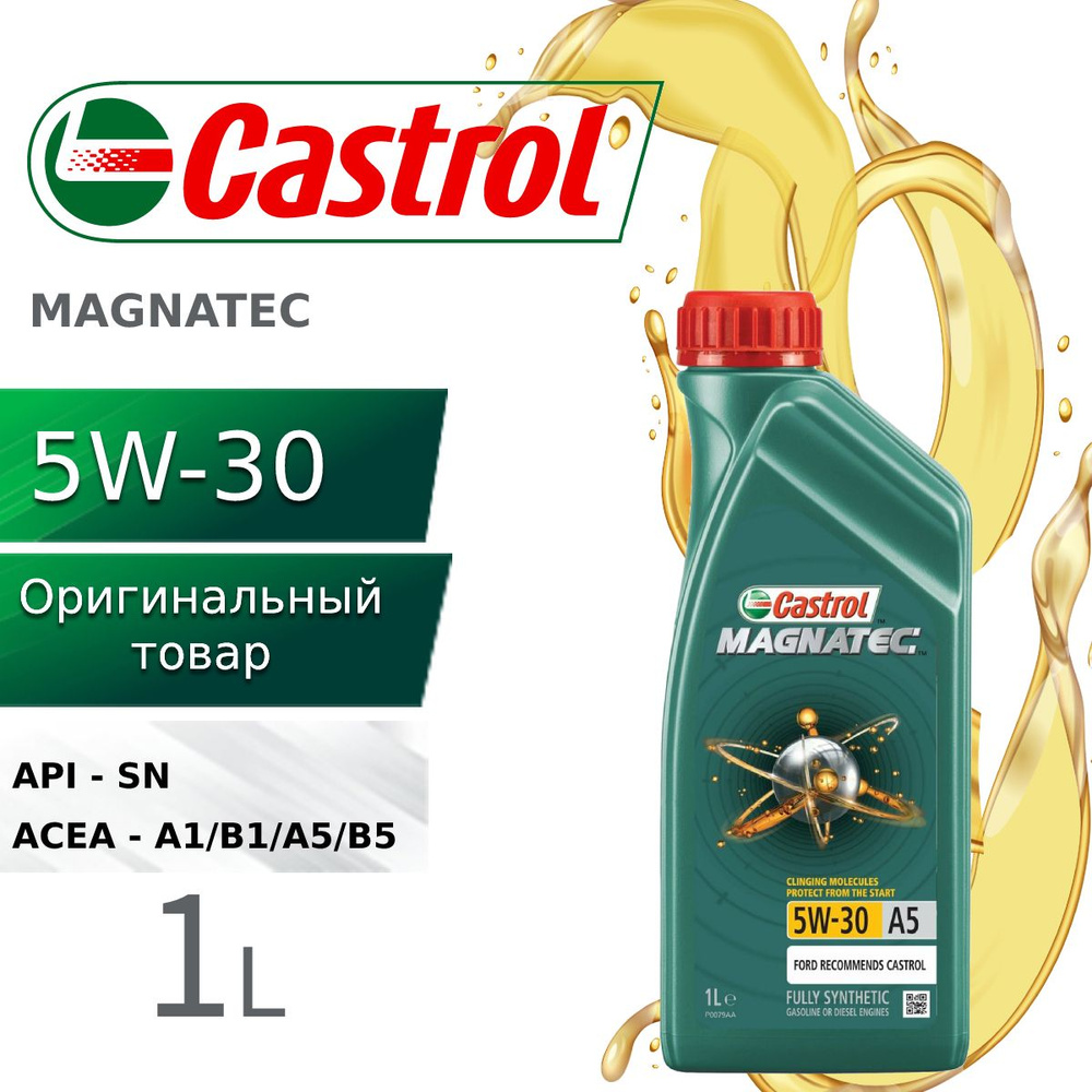 Масло моторное Castrol Magnatec 5W-30 Синтетическое 1 л 15CA3A купить c ...