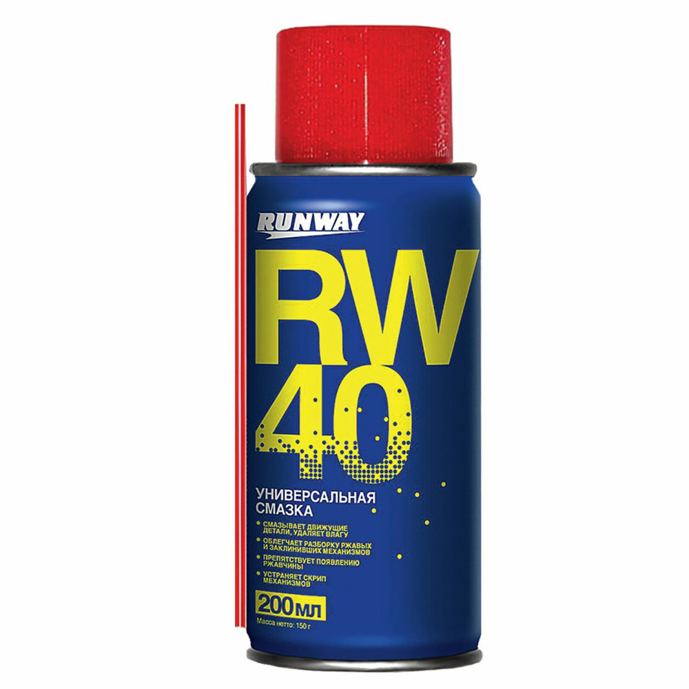 Смазка RUNWAY универсальная, RW-40, аналог WD-40, 200 мл, аэрозоль с ...
