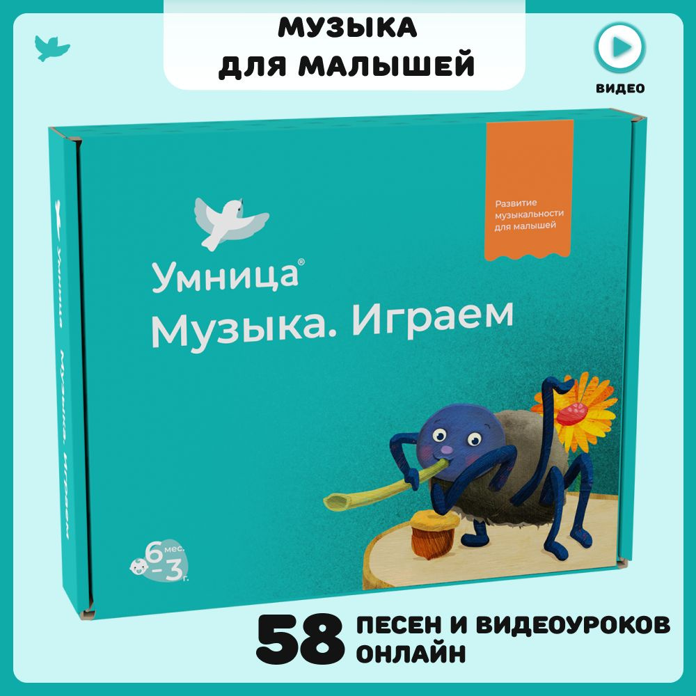 обучающая игры по музыке для детей (96) фото