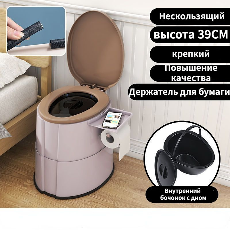 Биотуалет портативный, переносной туалет для дома и дачи, подходит для ...