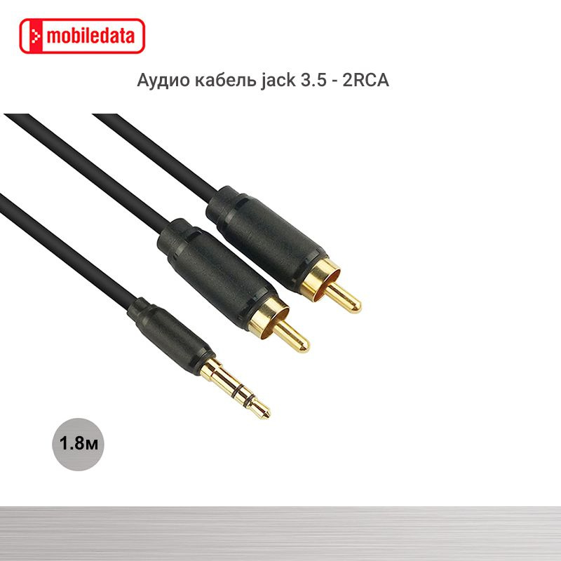 Кабель 3.5 мм Mobiledata Jack3.5-2RCA-GS-MOL - купить по низкой цене в ...