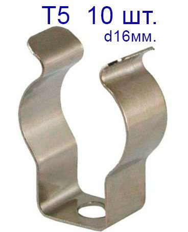 Клипса для ламп Т5 10 штук d 16мм - купить с доставкой по выгодным ...
