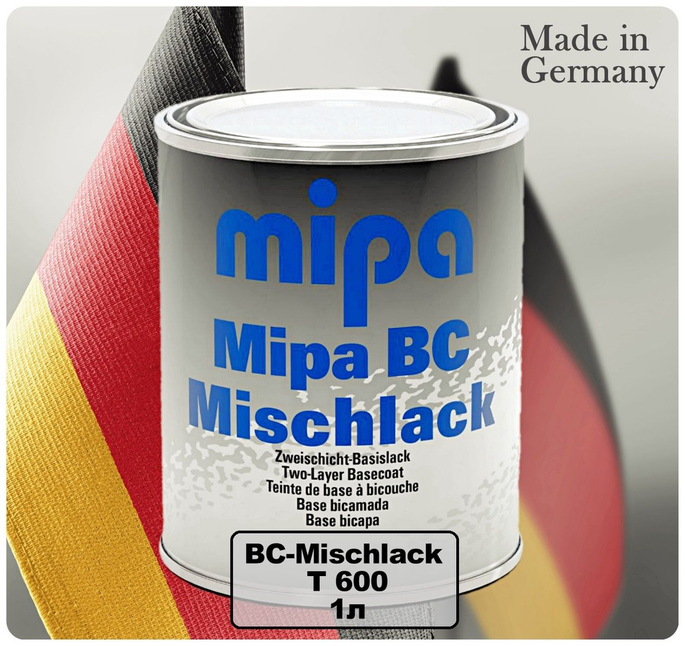 Краска автомобильная Mipa, 1000 мл по низкой цене с доставкой в ...