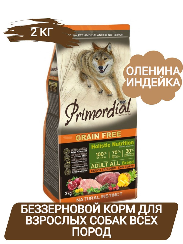 Primordial сухой беззерновой корм для собак всех пород, оленина индейка ...