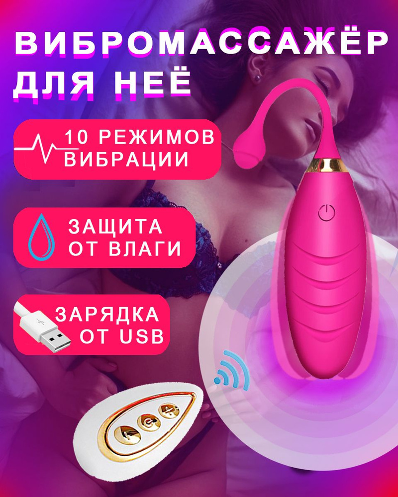 Дистанционным Управлением Порно Видео | intim-top.ru