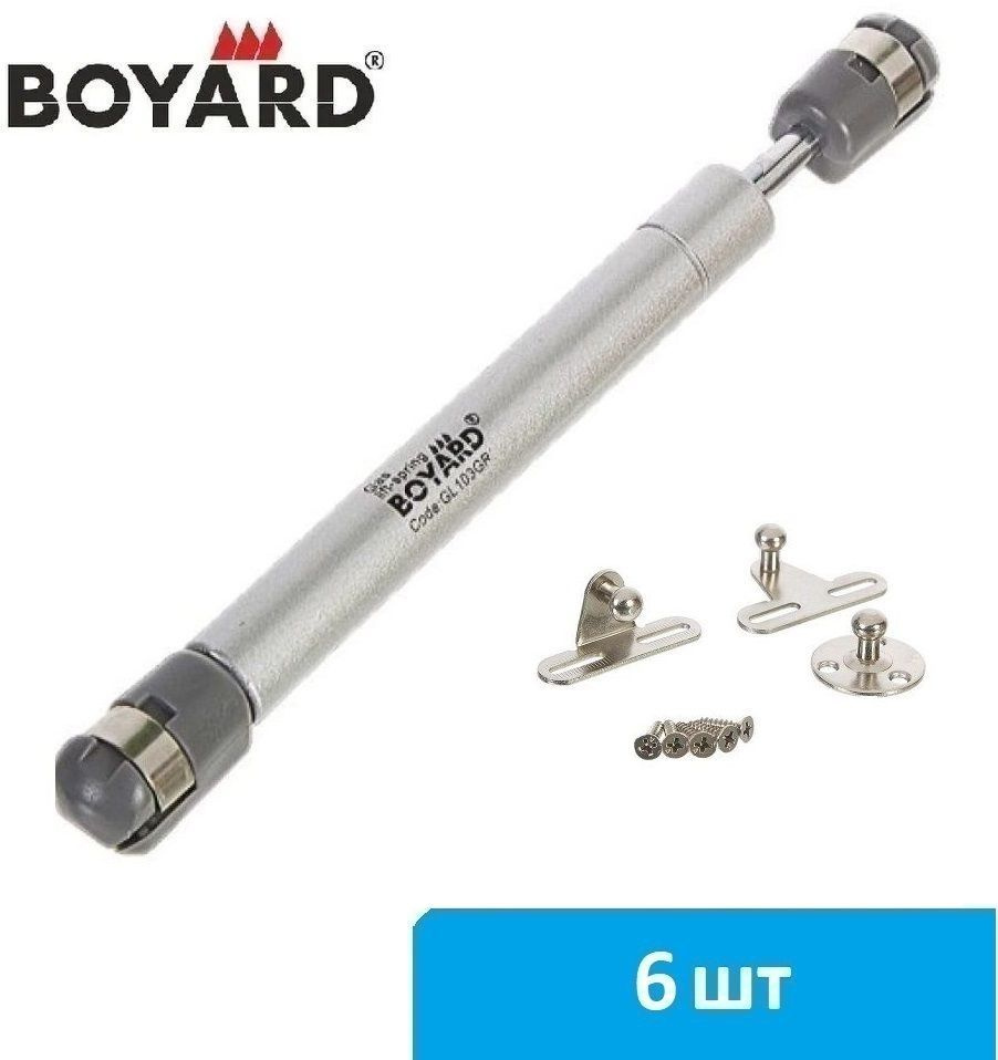 Газлифт мебельный Boyard 50N секретерный (обратного действия) - 6 шт  #1