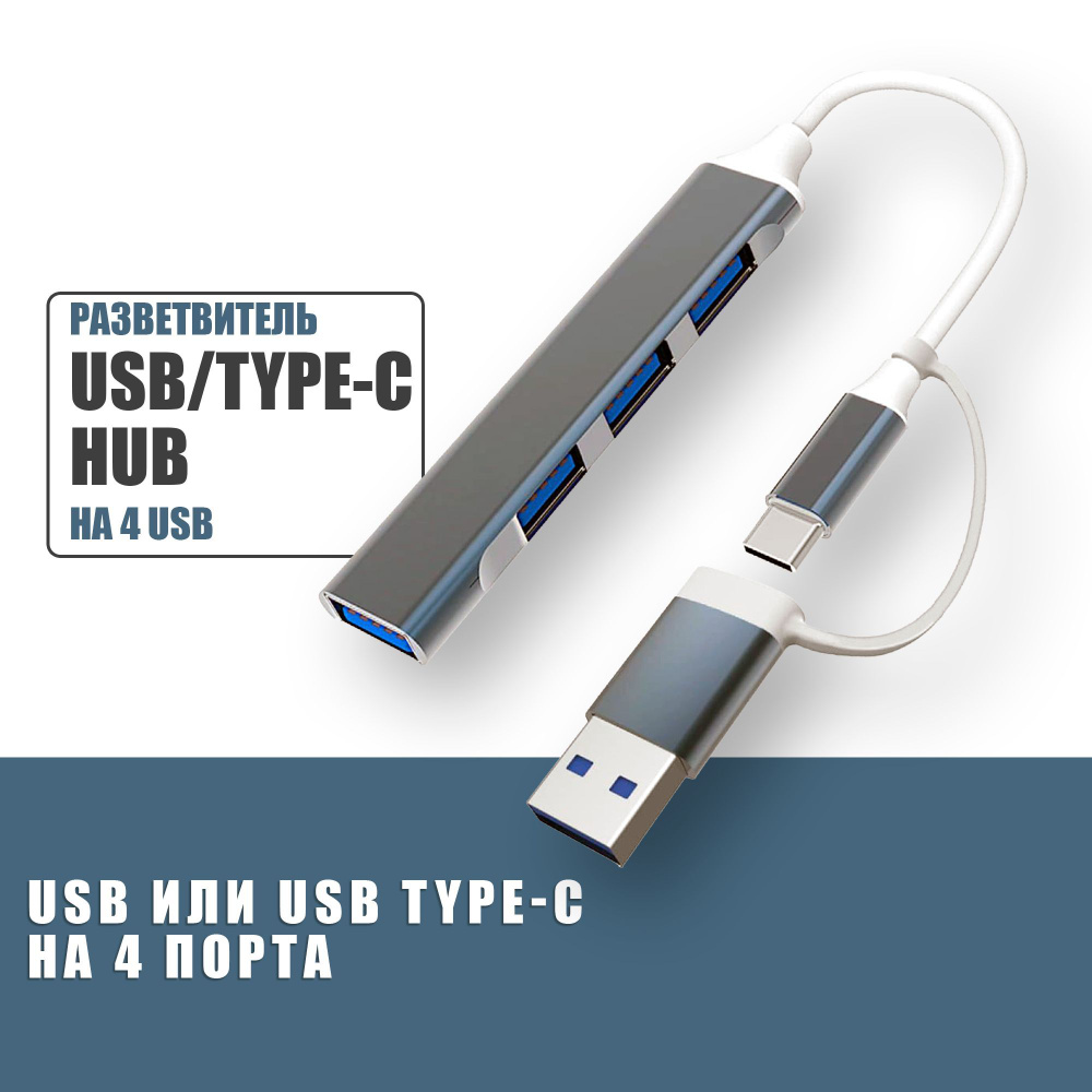 UPort: Преобразователи COM портов RS// в USB | MOXA