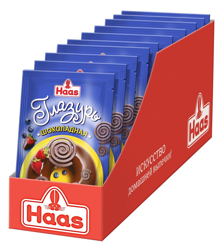 Глазурь шоколадная Haas, 10 шт по 75 г #1