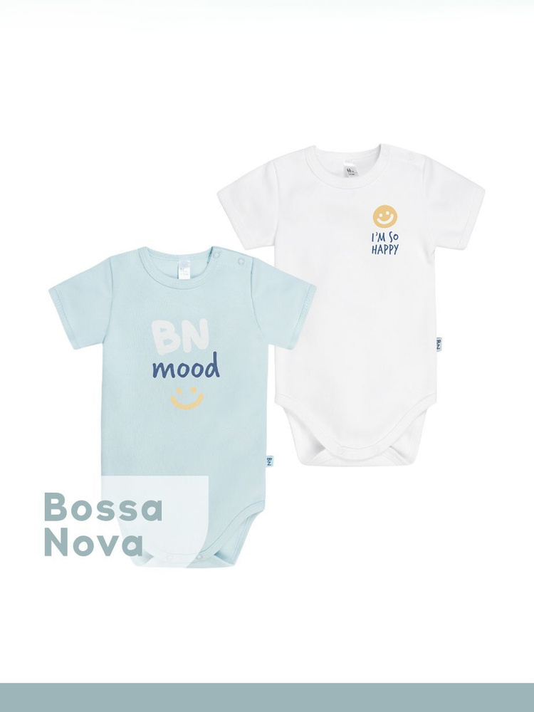 Комплект боди Bossa Nova, 2 шт #1