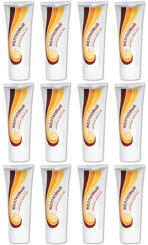 Свобода Шампунь Желтковый, 76 г, 12 шт - купить с доставкой по выгодным ...