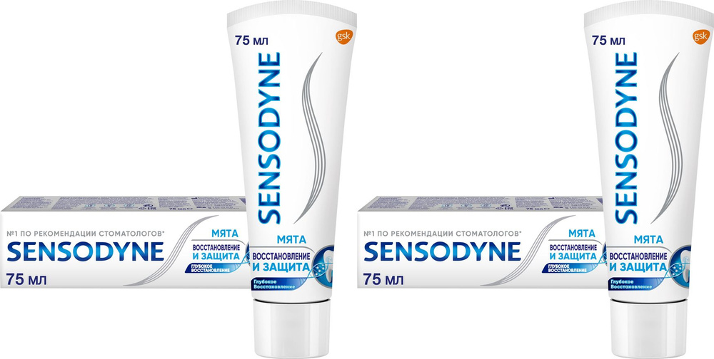 Зубная паста Sensodyne Восстановление и Защита, комплект: 2 упаковки по 75 мл  #1