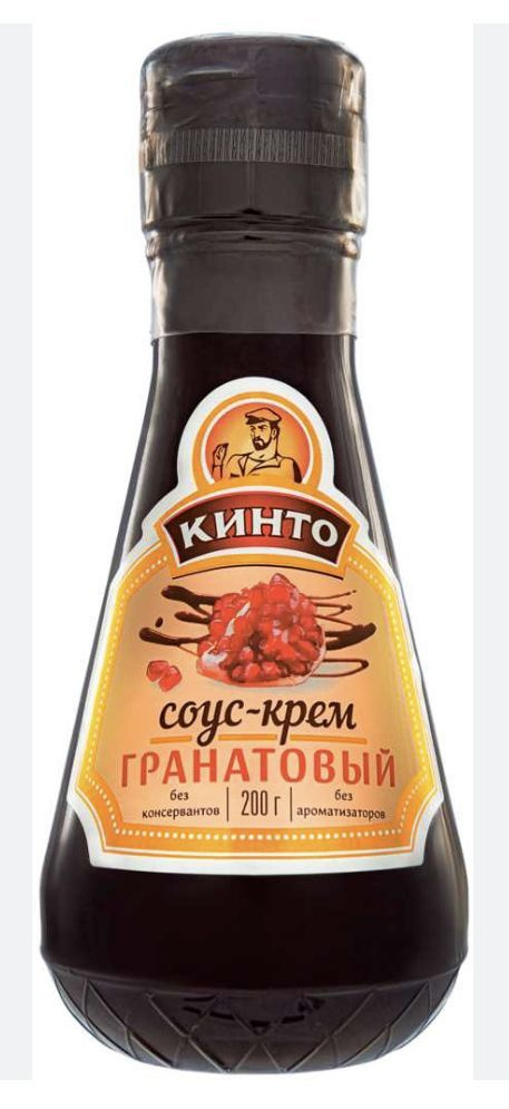 Соус-крем Кинто Гранатовый 200 г - купить с доставкой по выгодным ценам ...